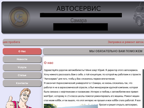 'gmp-service.ru' screenshot