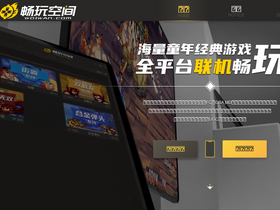 'wo1wan.com' screenshot