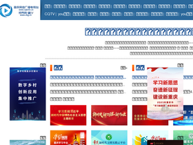 'cbg.cn' screenshot