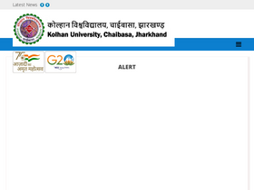 'kolhanuniversity.ac.in' screenshot