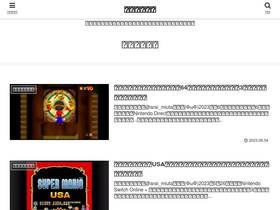 'yougot-neko.com' screenshot