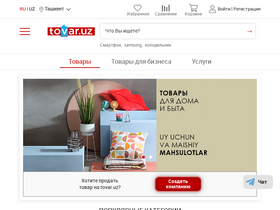 'tovar.uz' screenshot
