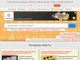 'nonano.ru' screenshot