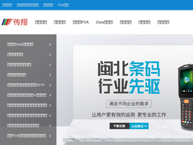 'cxds.com.cn' screenshot