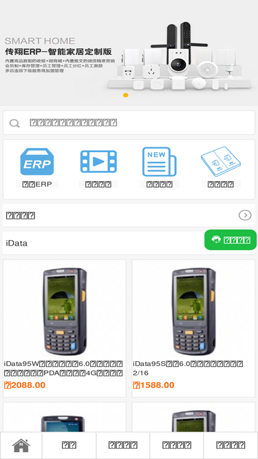 cxds.com.cn
