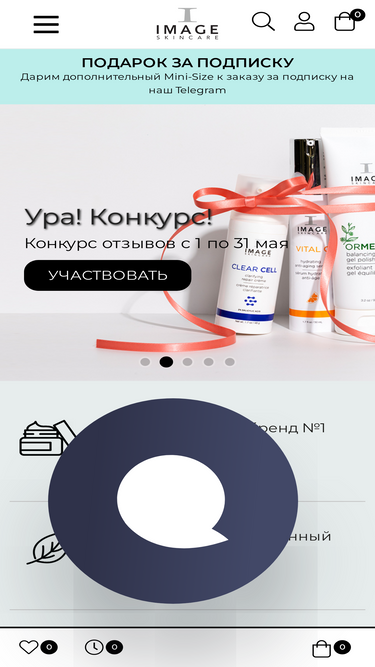 image-skincare.ru