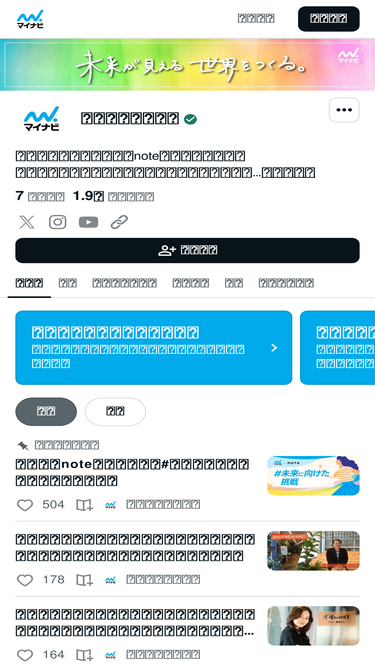 corp-note.mynavi.jp Traffic Analytics, Ranking & Audience [February ...