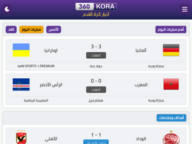 '360kora.live' screenshot