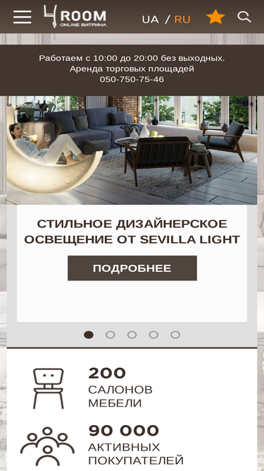 4room.ua