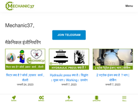 'mechanic37.com' screenshot