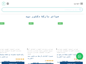 eldoctorz.com