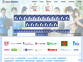 'daikokudrug.bizpla.jp' screenshot