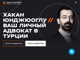 'turkishadvokat.com' screenshot