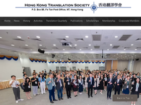 hkts.org.hk
