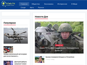 'mukola.net' screenshot