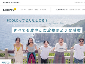 'tabippo.net' screenshot