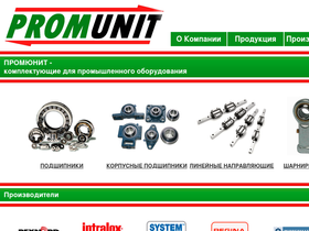 prom-unit.ru