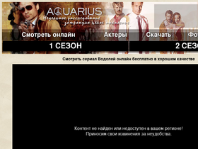 vodoleytv.ru