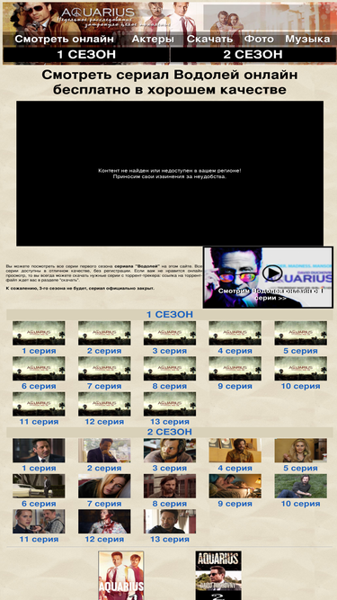 vodoleytv.ru