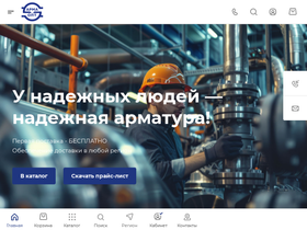 arma-opt.ru