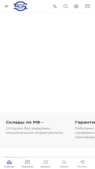 arma-opt.ru