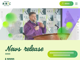 mirai-cross.ventures