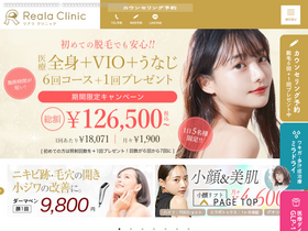 reala-clinic.com