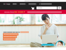 irie-design.com