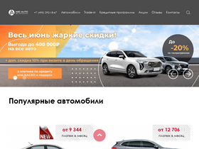 'abc-auto.ru' screenshot