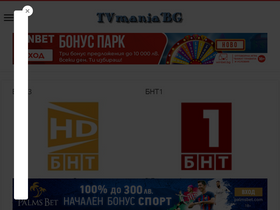 'tvmaniabg.com' screenshot