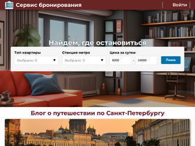 2piter.com