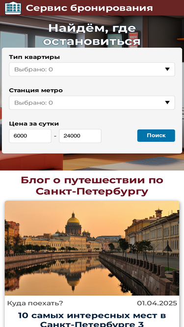 2piter.com