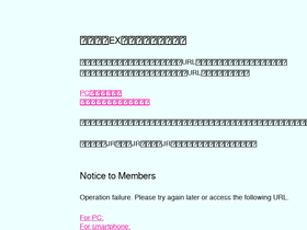 shinkansen2.jr-central.co.jp