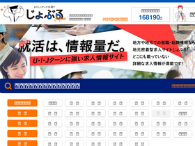 'be-win.co.jp' screenshot