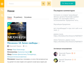 'a-booka.ru' screenshot