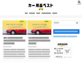 'seanalereve.com' screenshot