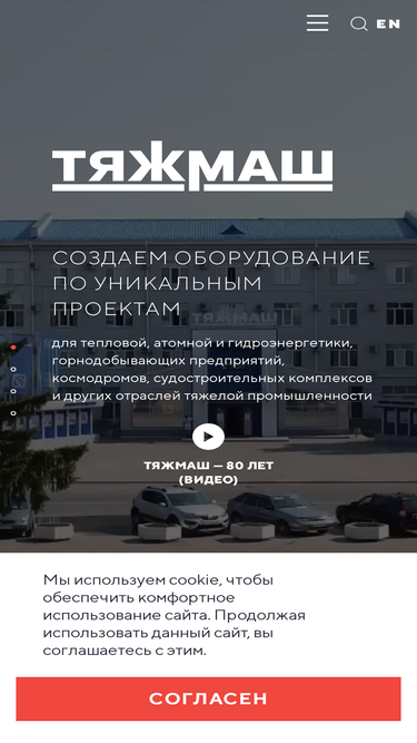 tyazhmash.com