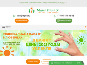 'mpya.ru' screenshot