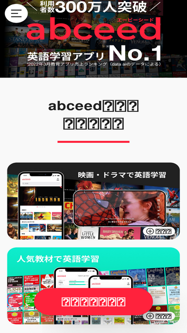 abceed.com