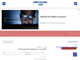 'psyco-dz.info' screenshot