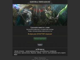 'tiwar.ru' screenshot