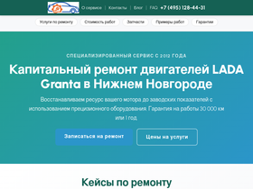 suralada.ru