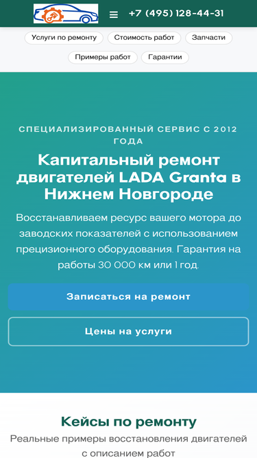 suralada.ru