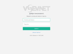 user.vsevnet.ru