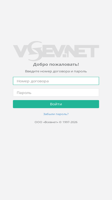user.vsevnet.ru