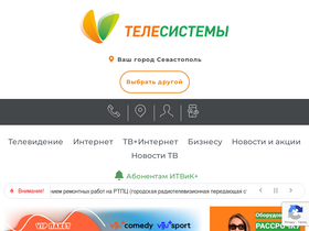 'tscrimea.ru' screenshot