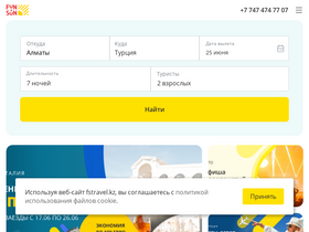 'fstravel.kz' screenshot
