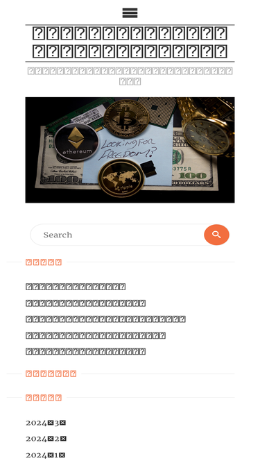 relona.net