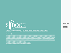 's-book.net' screenshot