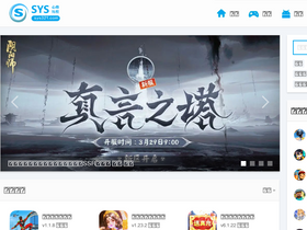 'sys321.com' screenshot